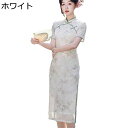 レディース チャイナドレス ワンピースドレス チャイナ服 中華風 刺繍柄 ミディアム メッシュ ファッション ドレス スリット 改良チーパオ チーパウ 春夏 若...