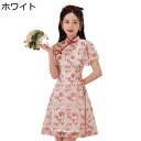 ワンピースドレス レディース チャイナワンピース 中華服 Aライン ミニ丈ワンピース 着痩せ タイト ミニスカート コスチューム 花嫁ドレス ファッション カジ...