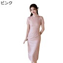 レディース チャイナドレス ワンピースドレス チャイナ服 花柄 袖なし ロング丈 ファッション 優雅 可愛い チャイナ風 レーストリム スリット 改良チーパオ 春夏 結婚式 宴会 卒業式 彼女