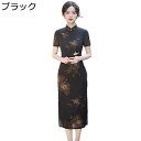 ワンピース レディース チャイナドレス チャイナ服 花柄 プリント マキシ丈 ファッション エレガント チャイナ風 サイドスリット チーパオ 柔らかい 夏服 彼女 披露宴 演奏会 美脚 写真?影