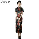 チャイナワンピース レディース チャイナ服 花柄 プリント エレガント ファッション ロング丈 スリット チャイナ風 ヴィンテージ ドレス 春夏 彼女 若者 美脚 宴会 卒業式 デイリー
