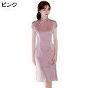 チャイナドレス チャイナワンピース チャイナ服 レディース 無地 ロング丈 ファッション ボディコンフィット エレガント きれいめ 可愛い チャイナ風 サイドス...