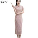 チャイナドレス チャイナ服 ワンピースドレス レディース 袖なし 結婚式ゲスト衣装 イブニングドレス スリット ロング丈 エスニックファッション エレガンス 美しい お嬢様 女性用 春夏 学園祭 文化祭 娘