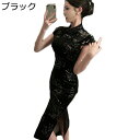 チャイナドレス レディース ワンピースドレス チャイナ服 花柄 プリント ロング丈 中国風ドレス エレガント ファッション 柔らかい チーパオ スリット 春夏 デイリー 彼女 宴会 披露宴