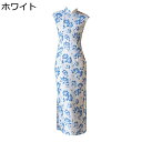 チャイナドレス レディース ワンピースドレス チャイナ服 花柄 プリント ロング丈 ファッション エレガント 中華風 スリット ドレス ヴィンテージ 春夏 結婚式 プレゼント 卒業式 宴会