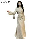 レディース ワンピースドレス チャイナ服 長袖 エレガント きれい ファッション ドレス ロング丈 着痩せ ボリューム袖 イブニングドレス 結婚式 卒業式 宴会 通勤 プレゼント 春秋