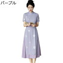 チャイナドレス ワンピースドレス レディース チャイナ服 花柄 刺繍 ロング丈 ファッション エレガント きれい チャイナ風 スリット 改良チーパオ 春夏 披露宴 美脚 彼女 デイリー