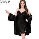 シルク風 ネグリジェ 二点セット レーススリップ ナイトガウン 胸パッド入り 春夏 キャミワンピース ルームワンピース インナーウェア セクシー 寝間着 スリープ ルームドレス 快適 吸汗 通気