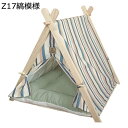 猫 ペットテント ペットハウス キャンプ 犬ベッド 休憩所 収納便利 調節可能 洗える 猫用テント 多機能 犬猫兼用ベッド 防水 通年 隠れ 可愛い 変形しにくい ストレス解消 お部屋設置