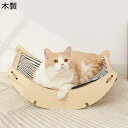 ペットベッド 猫 犬 木製 ハウス フワフワ 変形しにくい 防風防湿 組み立て簡単 調節可能 取り外し可能 ペット用品 シンプル 柔らか 掃除簡単 超吸収 多機...