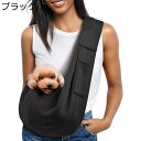ペットトートバッグ 安全ロープ付き 水洗い可能 快適 両手解放 耐荷重 ポケット おしゃれ 顔出し ベーシック 抱っこバッグ お出かけ 災害避難 お花見 ペット用品 犬猫兼用 猫専用キャリーバッグ