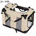 猫キャリーバッグ 耐用 メッシュ窓 ペット 小型犬犬猫用 犬キャリーバッグ 軽い お出かけ便利 安定性 本能的に落ち着く環境 お出かけ 災害避難 お花見 バッグリュック ペット用品 犬猫兼用