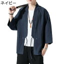 メンズ 和式パーカー カーディガン お祭り衣装 クーラー対策 七分袖 和装浴衣コート 夏用 カジュアル ハンサム ストリート系 半纏 花火祭 通気性 日常 和式...