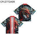 七分袖 和式パーカー カーディガン メンズ 和服シャツ 夏物 はおり カジュアル パンダ刺?道袍マント きれい 龍の柄 ゆったり 花火祭 通気性 イベント エアコン対策 お宮参り 夏祭り 舞台衣装