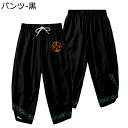 カーディガン メンズ 上下セット 夏服 和式パーカー 金柄 銭幣プリント 個性的 開襟シャツ 七分袖 羽織 アウター カジュアル 薄手コート 窮屈感ない 着物 ...