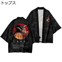 和式パーカー メンズ カーディガン 夏服 薄い 個性的なプリント かっこいい 着物 開襟シャツ 七分袖 涼しい 通気性 速乾 ワイド エアコン対策 日焼け止め カジュアル 形態安定 温泉 お祭り 散歩