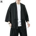 カーディガン 和式パーカー メンズ 夏服 七分袖 羽織 和式アウター 通気性良い 速乾性 冷房対策 お祭り衣装 シンプル 無地 中華風 紫外線防止 ゆったり 法...
