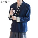 作務衣 甚平メンズ 和式パーカー 夏服 カーディガン 切り替え 無地 シンプル 長袖 日系 半纏 羽織 エアコン対策 大きいサイズ 速乾通気 UV対策 法被 ワ...