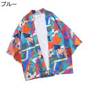 和式パーカー 浮世絵 メンズ 夏服 カーディガン 薄い 和風アウター パッチワーク 着物 開襟シャツ 7分袖 涼しい 通気性いい 速乾 リラックス 冷房対策 日...