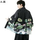 カーディガン メンズ 夏服 和式パーカー 蓮柄 ハスの花 日式アウター 羽織 七分袖 開襟シャツ 体型カバー 半纏 法被 エアコン対策 通気速乾 夏 UV対策 ...