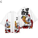 カーディガン メンズ 和式パーカー ししまい 獅子柄 中華風プリント 羽織 お祭り衣装 夏服 7分袖 開襟シャツ 透気 早乾き 冷房対策 日焼け防止 ゆったり 法被 半纏 サマー 日式 着物 ストリート 街着