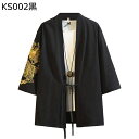 中華風カーディガン メンズ 龍柄刺繍飾り 夏服 薄手パーカー 日式アウター 開襟シャツ 半袖 涼しい 通気性よい 速乾 BIGシルエット エアコン対策 日焼け防...