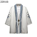 和式パーカー 刺繍カーディガン メンズ 龍柄 竹 鶴 夏服 薄手 和風アウター 着物 開襟シャツ 七分袖 通気性いい 速乾 ワイド エアコン対策 紫外線防止 カ...