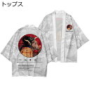 カーディガン 夏服 メンズ 和式パーカー 和柄 7分袖 個性的 プリントシャツ CD風 上下セット 半纏 羽織 薄い 軽量 冷房対策 紫外線防止 法被 オーバー...