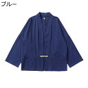 メンズ 中華風カーディガン 夏服 薄手 開襟シャツ チャイナボタン 長袖 無地 シンプル 涼しい 通気性 早乾き BIGシルエット サイドポケット チャイナスタ...