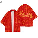 和式パーカー メンズ カーディガン 赤 福柄プリント 夏服 薄い 和風アウター 開襟シャツ 着物 7分袖 涼しい 通気性よい 速乾 エアコン対策 日除け 原宿系...