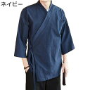 カーディガン メンズ 甚平 作務衣 和式パーカー 夏服 和柄 さむえ 日式アウター 7分スリーブ 開襟 紐 体型カバー 半纏 冷房対策 通気性 速乾 夏服 紫外...