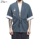 鶴柄刺繍 カーディガン メンズ 甚平 作務衣 開襟シャツ 和式パーカー 夏服 七分袖 和風 羽織 日式アウター カジュアル 窮屈感ない 作業着 着物 花火大会/祭り/散歩/部屋着和服 日よけ 男女通用