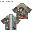 和柄カーディガン メンズ 和式パーカー 武士 羽織 夏服 お祭り衣装 浮世絵 サムライ 七分袖 開襟シャツ 透気性よい 速乾 プリント 冷房対策 日よけ 法被 半纏 体型カバー ファッション 日常 デイリー