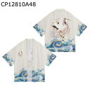 カーディガン メンズ 夏服 鶴柄 浮世絵 浪 和式パーカー 和柄 七分袖 和風プリント トップス 半纏 羽織 涼しい 冷感 冷房対策 日焼け防止 法被 ゆったり...
