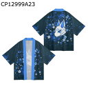 カーディガン 和式パーカー メンズ レディース キツネ さくら柄 マスク 夏服 五分袖 羽織 和風柄コート 通気性 速乾 冷房対策 お祭り衣装 着物 原宿系 法被 半纏 オーバーサイズ 日よけ お祭り 部屋着
