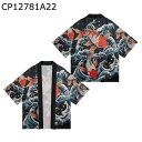 浮世絵 メンズ カーディガン 夏服 鯉 魚柄 和式パーカー 和柄 7分袖 和風プリント トップス 半纏 羽織 薄い 軽量 冷房対策 紫外線対策 法被 BIG シ...