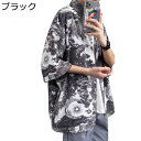 メンズ 花柄シャツ 総柄 夏 アロハシャツ 半袖 ハワイアン ビーチシャツ 日焼け防止 カジュアル 涼しい カーディガン 通気速乾 薄手 トップス ゆったり リゾートウェディング 沖縄旅行