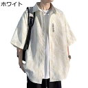 メンズ ビーチシャツ 総柄 夏用 アロハシャツ 半袖シャツ ハワイ風 薄手 カーディガン かっこいい 羽織り 通気速乾 開襟シャツ 男女兼用 ゆったり おおきい...