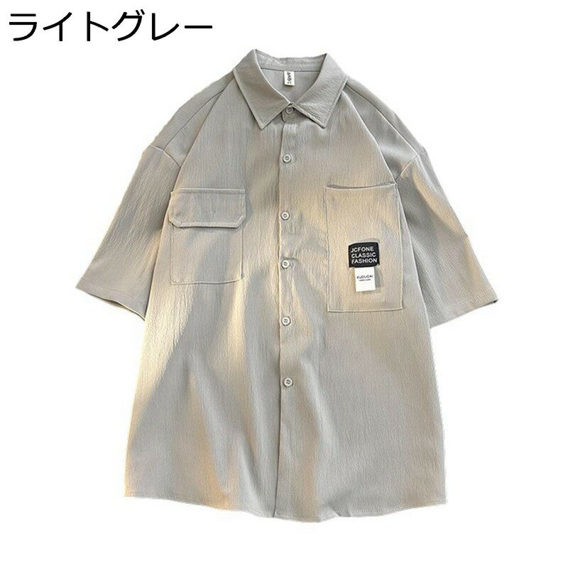 カジュアルシャツ 半袖 作業服 ワークシャツ 開衿 ライトアウター メンズ オシャレ 男性用 ゆったり 上着 通気 カーディガン ストリート系 かっこいい 夏