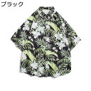メンズシャツ アロハシャツ 総柄 夏 半袖シャツ ハワイ風 ビーチシャツ 紫外線カット カジュアル 原宿風 汗染み防止 花柄シャツ ユニセックス リゾートウェディング ハワイ 沖縄旅行