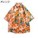 メンズ 花柄シャツ 総柄 夏用 アロハシャツ 半袖 ビーチシャツ 日焼け防止 カジュアル ハワイアン 通気速乾 折り襟 カーディガン ユニセックス ゆったり 大きいサイズ リゾート お祭り