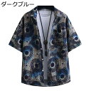 メンズ ビーチシャツ 総柄 夏用 アロハシャツ 半袖 ハワイ風 紫外線カット 薄手 かっこいい 通気性 アウター 花柄シャツ トップス ゆったり トリップ アウトドア 夏祭り(4)