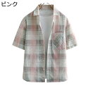 開襟シャツ チェック柄 メンズ 半袖シャツ ジュアル ビジネス ゆったり オフィス 男性用シャツ 上着 ストレッチ 通気性 お肌に優しい ワークシャツ アウトド...