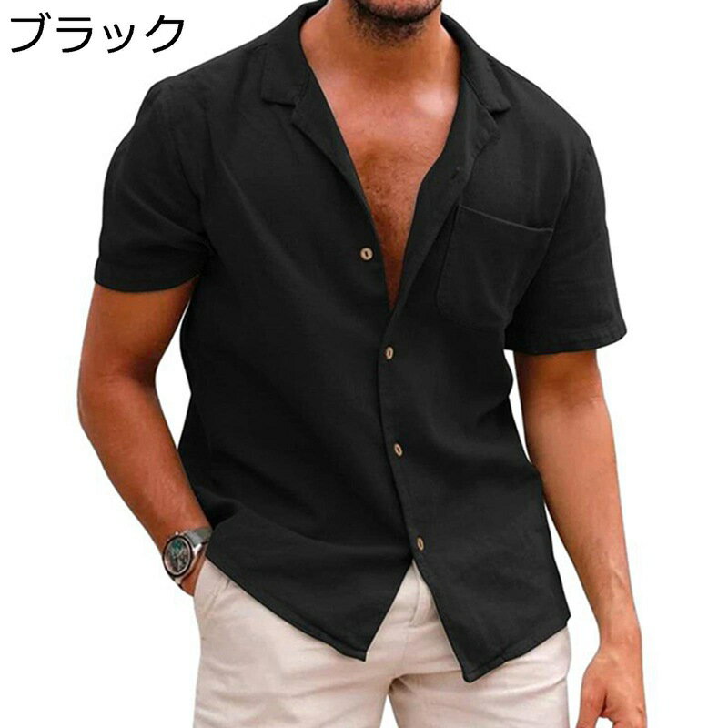 綿麻シャツ メンズ 夏 半袖 ビーチシャツ シンプル 無地 折り襟 軽い 薄手 キューバシャツ トップス カジュアル オフィス 通気 ファッション 通学 通勤 男性用シャツ