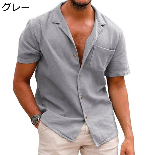 綿麻シャツ メンズ 夏 半袖 ビーチシャツ シンプル 無地 折り襟 軽い 薄手 キューバシャツ トップス カジュアル オフィス 通気 ファッション 通学 通勤 男性用シャツ