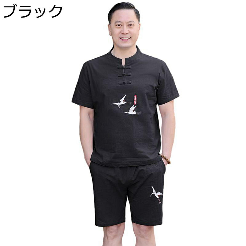 唐装 チャイナ服 上下セット 半袖 夏服 通気性 チャイナ風 鶴柄 大きいサイズ カジュアル 武術シャツ 太極拳服 チャイナボタン 吸汗速乾 快適 お出掛け ト...