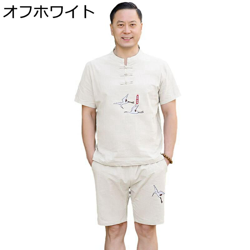 唐装 チャイナ服 上下セット 半袖 夏服 通気性 チャイナ風 鶴柄 大きいサイズ カジュアル 武術シャツ 太極拳服 チャイナボタン 吸汗速乾 快適 お出掛け トラベル 普段着 スポーツ