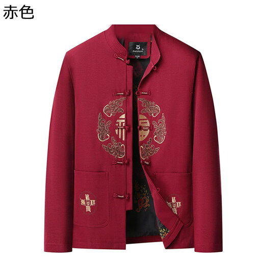 唐装 チャイナシャツ チャイナ風 漢服 ジャケット 大きいサイズ カジュアル 刺繍柄 チャイナボタン ファッション ゆったり おしゃれ 春秋冬 大人 普段着 トラベル デイリー 寿披露宴 唐装 チャイナシャツ チャイナ風 漢服 ジャケット 大きいサイズ カジュアル 刺繍柄 チャイナボタン ファッション ゆったり おしゃれ 春秋冬 大人 普段着 トラベル デイリー 寿披露宴