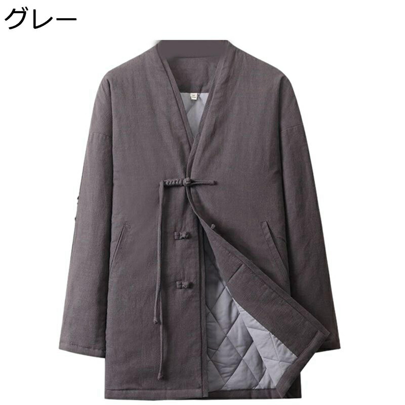 唐装 チャイナ服 漢服 伝統服 厚手 長袖 秋冬 Vネック カーディガン 無地 チャイナボタン トップス ロング丈 チャイナ風 コート アウター 暖かい シンプル 日常着用 太極拳 寿披露宴 朝稽古