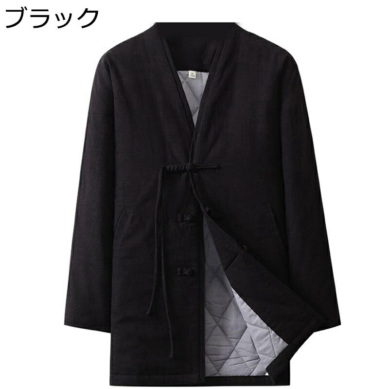 唐装 チャイナ服 漢服 伝統服 厚手 長袖 秋冬 Vネック カーディガン 無地 チャイナボタン トップス ロング丈 チャイナ風 コート アウター 暖かい シンプル 日常着用 太極拳 寿披露宴 朝稽古